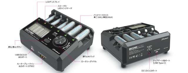 G-FORCE 単３／単４ニッケル水素／ニッカドバッテリー用充放電器 Record Buster AA/AAA Charger G0156