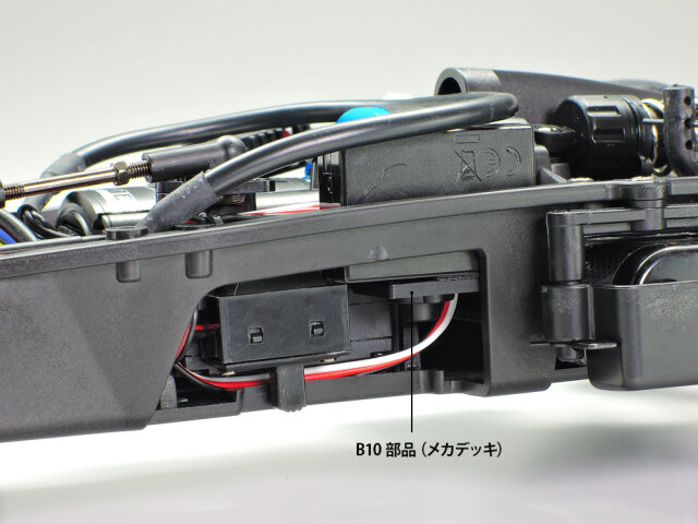 タミヤ ブラシレス エレクトロニック スピードコントローラー 04SR センサー付 45070