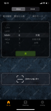 G-FORCE BT-LINK　G0328