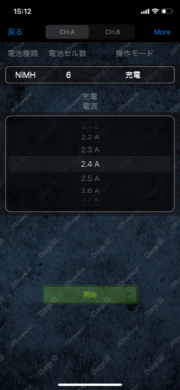 G-FORCE BT-LINK　G0328