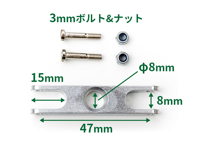 Aero Naut 折ペラ用ヨーク