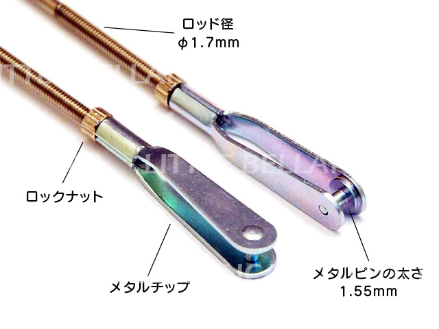 テトラ　ステンロッドアジャスター(SMT)　2031
