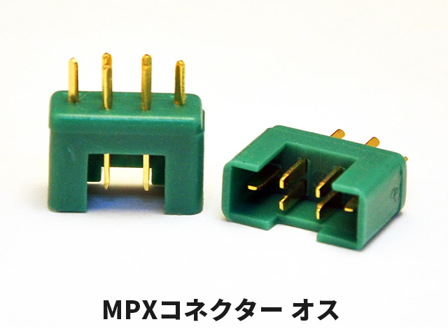 AMASS MPXコネクター オスメス1セット 