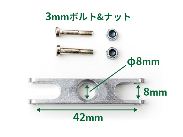 Aero Naut 折ペラ用ヨーク